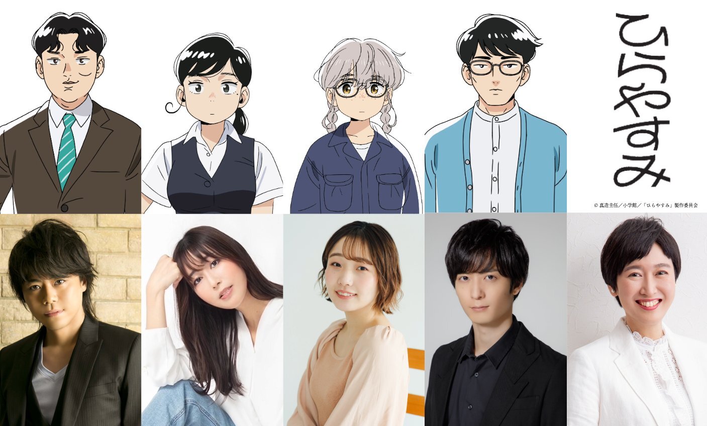 Hirayasumi Umumkan Cast Tambahan untuk Anime TV Januari 2027