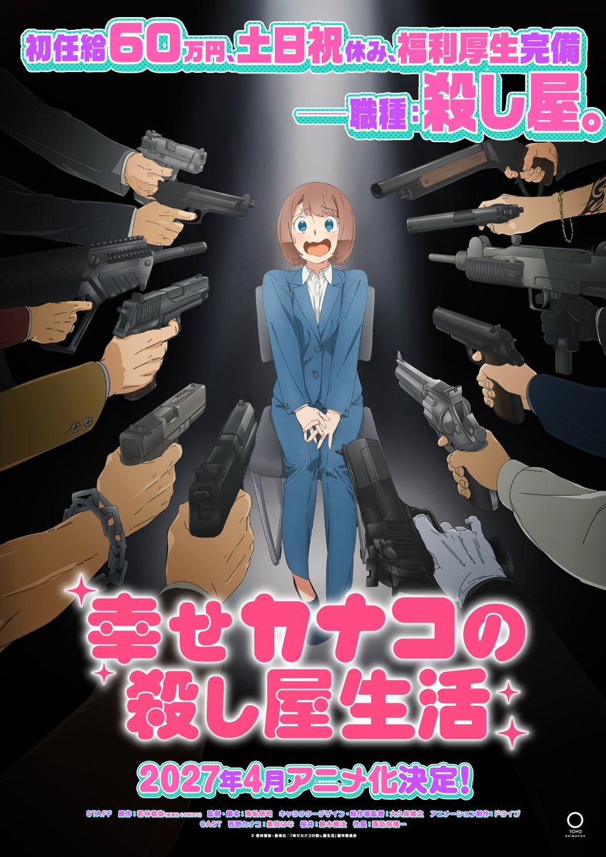 Manga Shiawase Kanako no Koroshiya Seikatsu Dapat Adaptasi Anime TV pada Musim Semi 2027