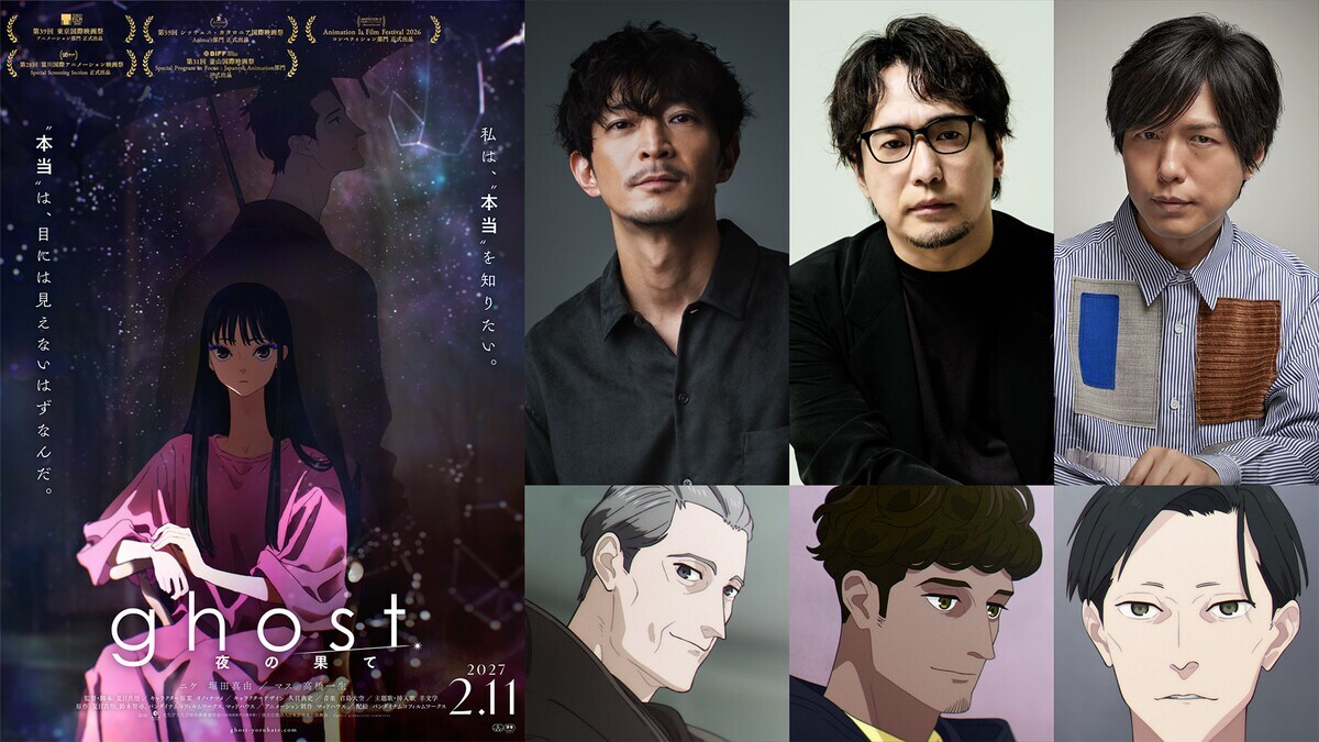 Film Anime Orisinal 'Ghost: Yoru no Hate' Umumkan Tiga Pemeran Tambahan, Tayang Februari 2027