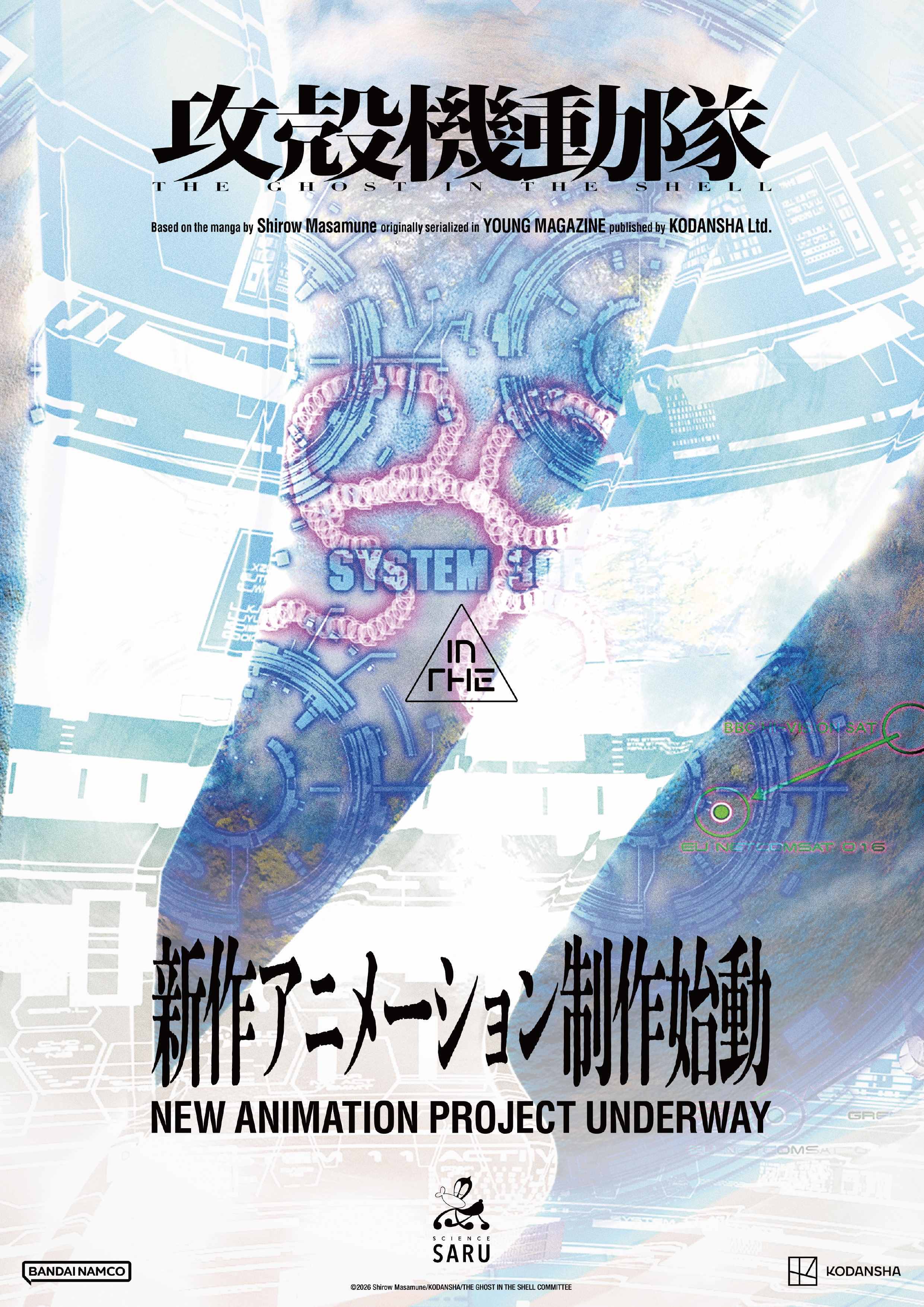 Proyek Anime Baru 'Ghost in the Shell' Sedang Diproduksi