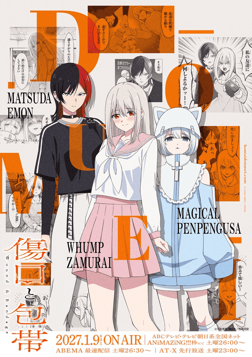 Ilustrasi berita Anime 'Kizuguchi to Houtai' Umumkan Pemeran Tambahan dan Video Promosi Teaser Ketiga
