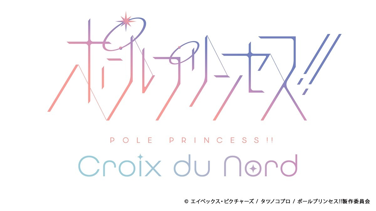 Ilustrasi berita Anime 'Pole Princess!!' Dapat Film Bioskop Baru pada Januari 2027